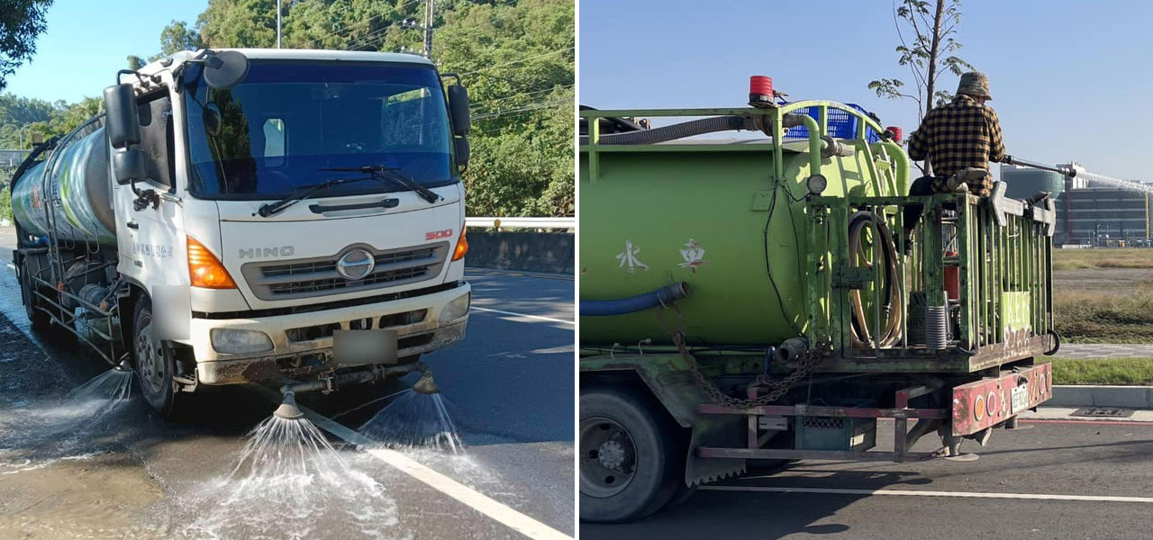 高雄灑水車