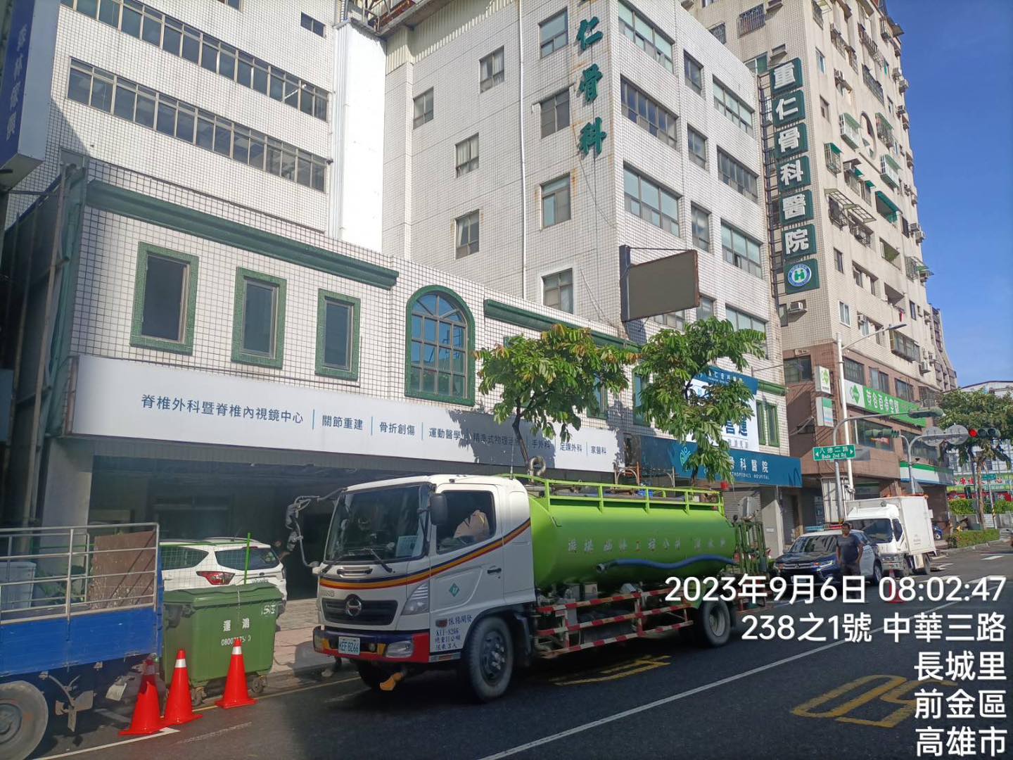 工地補水灑水
