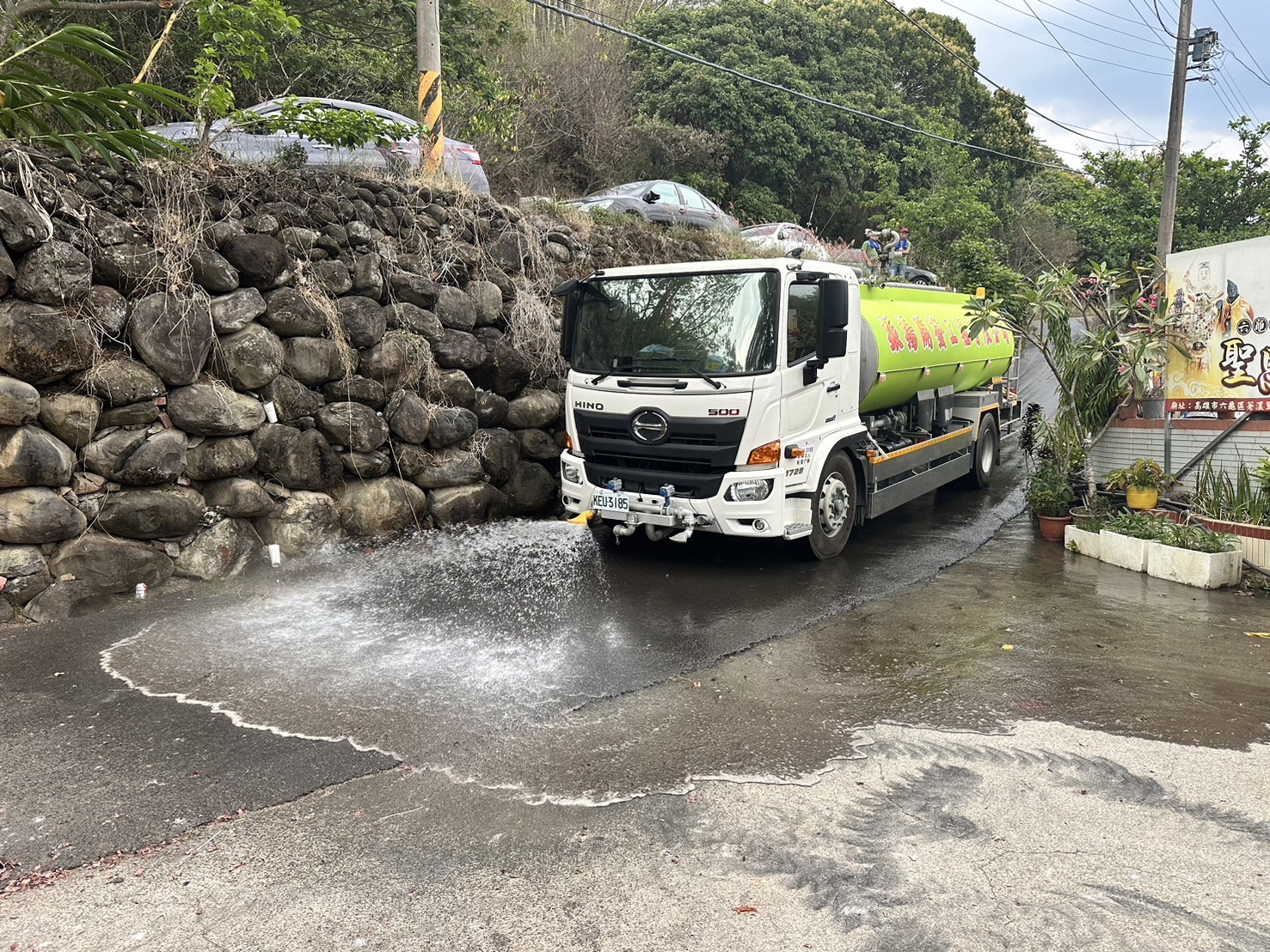 道路養護工程