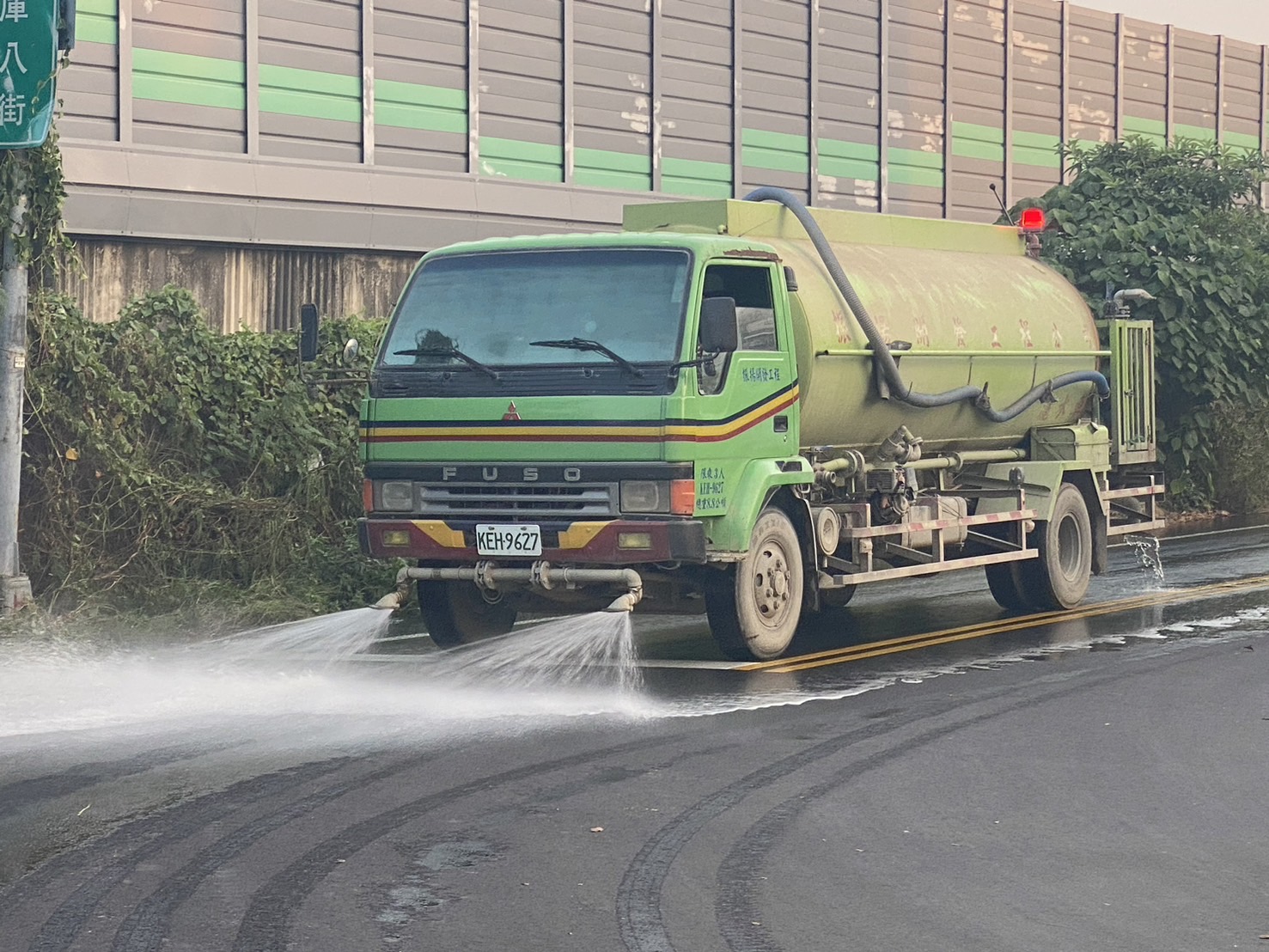 街道洗掃
