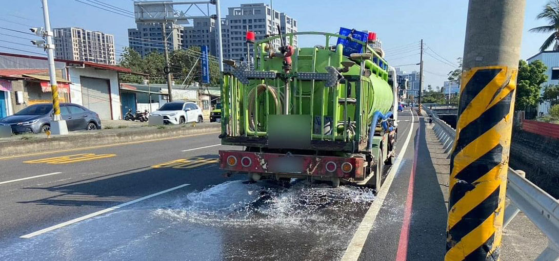 道路清洗養護